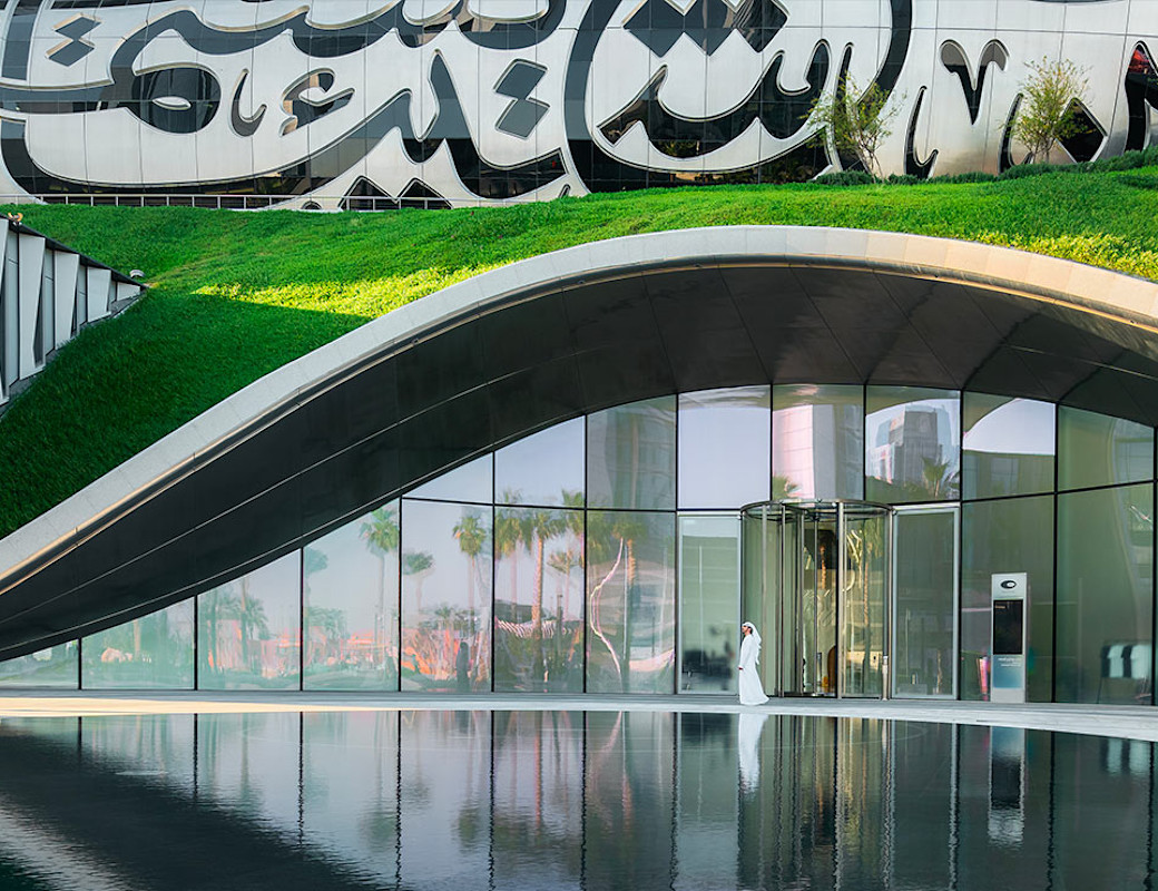 Museum of the Future