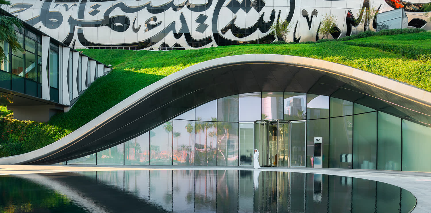 Museum of the Future