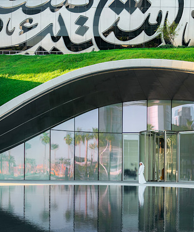 Museum of the Future